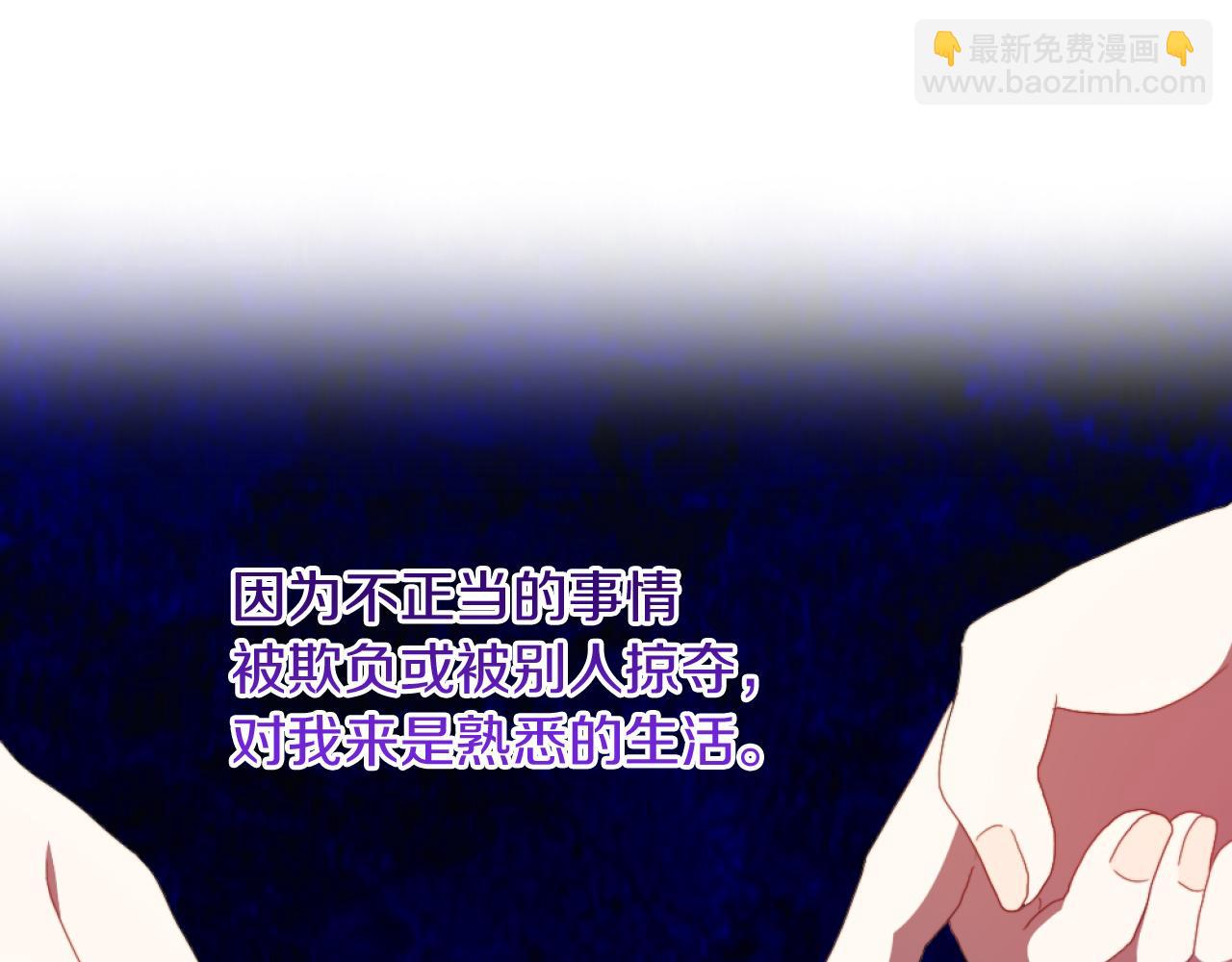 第18话 发家致富的准备(1/3)-第18话