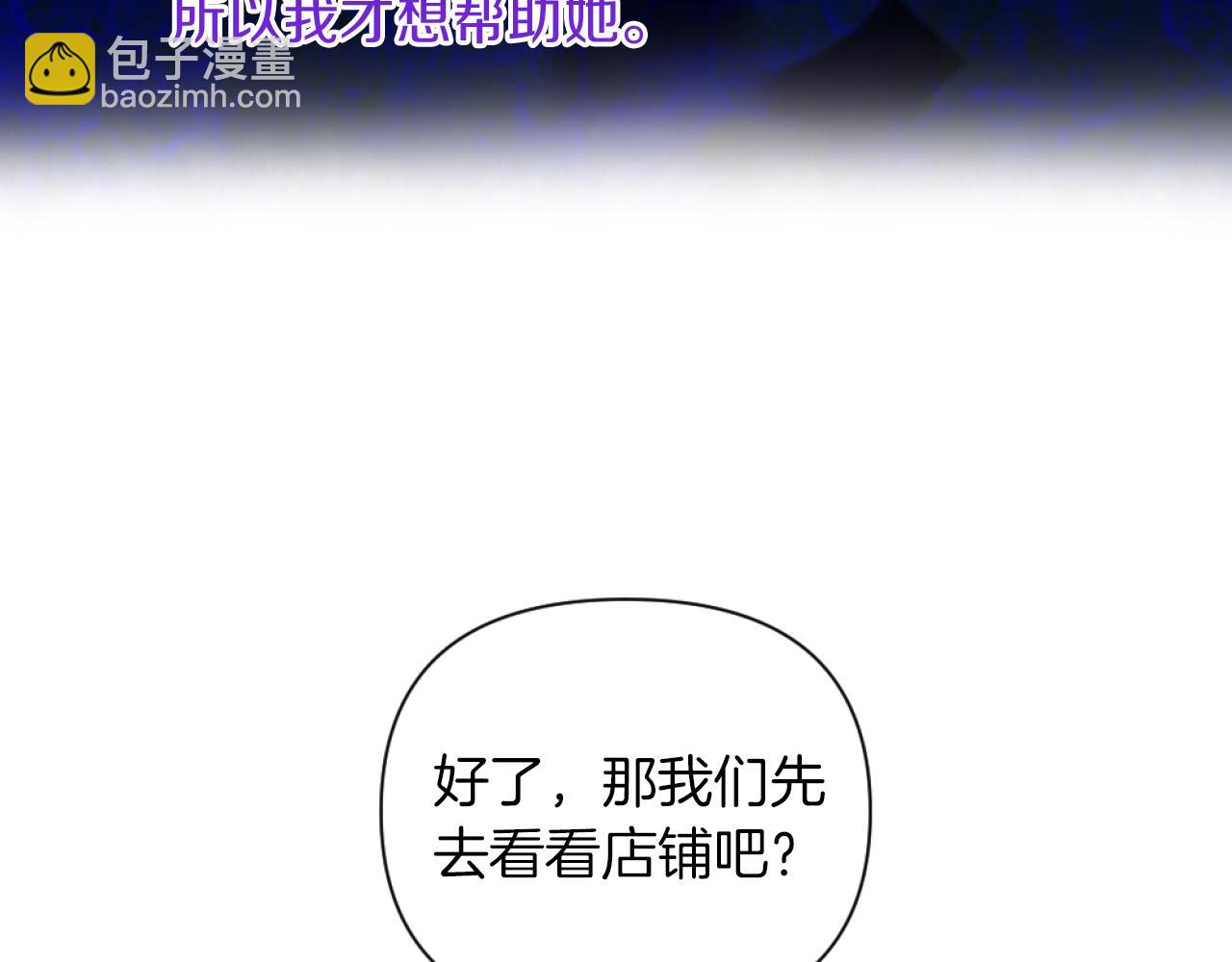 第18话 发家致富的准备(1/3)-第18话