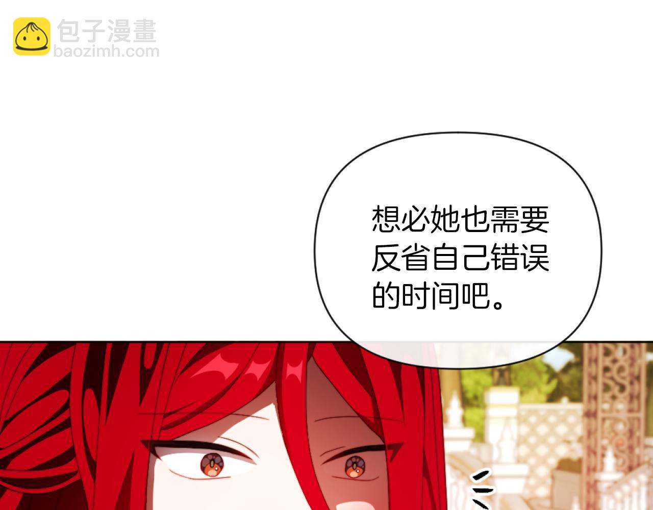 第18话 发家致富的准备(1/3)-第18话