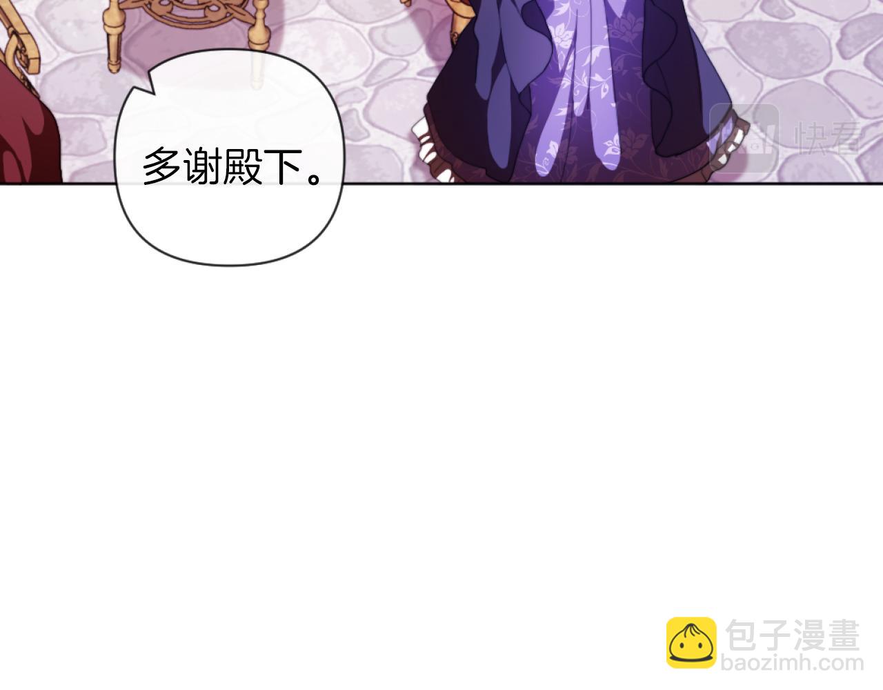 第18话 发家致富的准备(1/3)-第18话