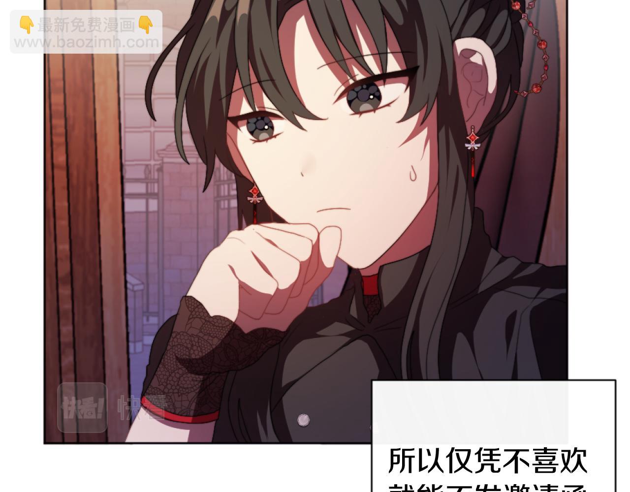 第20话 不请自来(1/3)-第20话