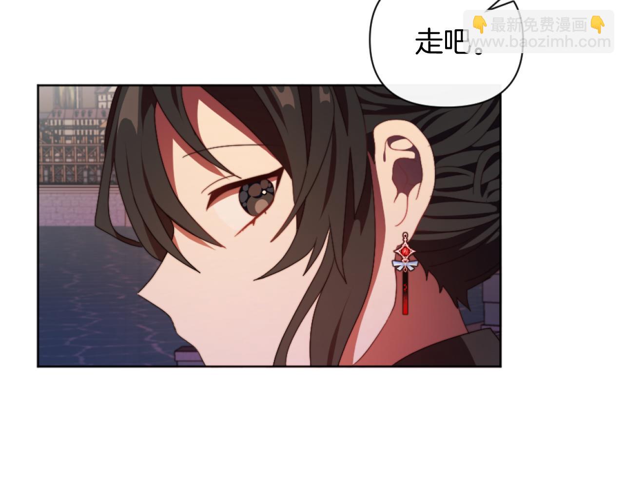 第20话 不请自来(1/3)-第20话