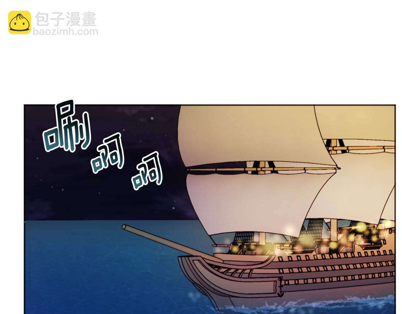 第20话 不请自来(1/3)-第20话