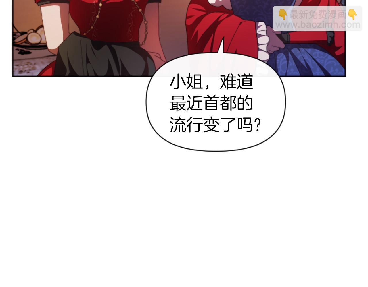 第20话 不请自来(1/3)-第20话