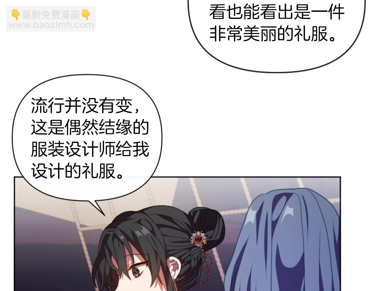 第20话 不请自来(1/3)-第20话