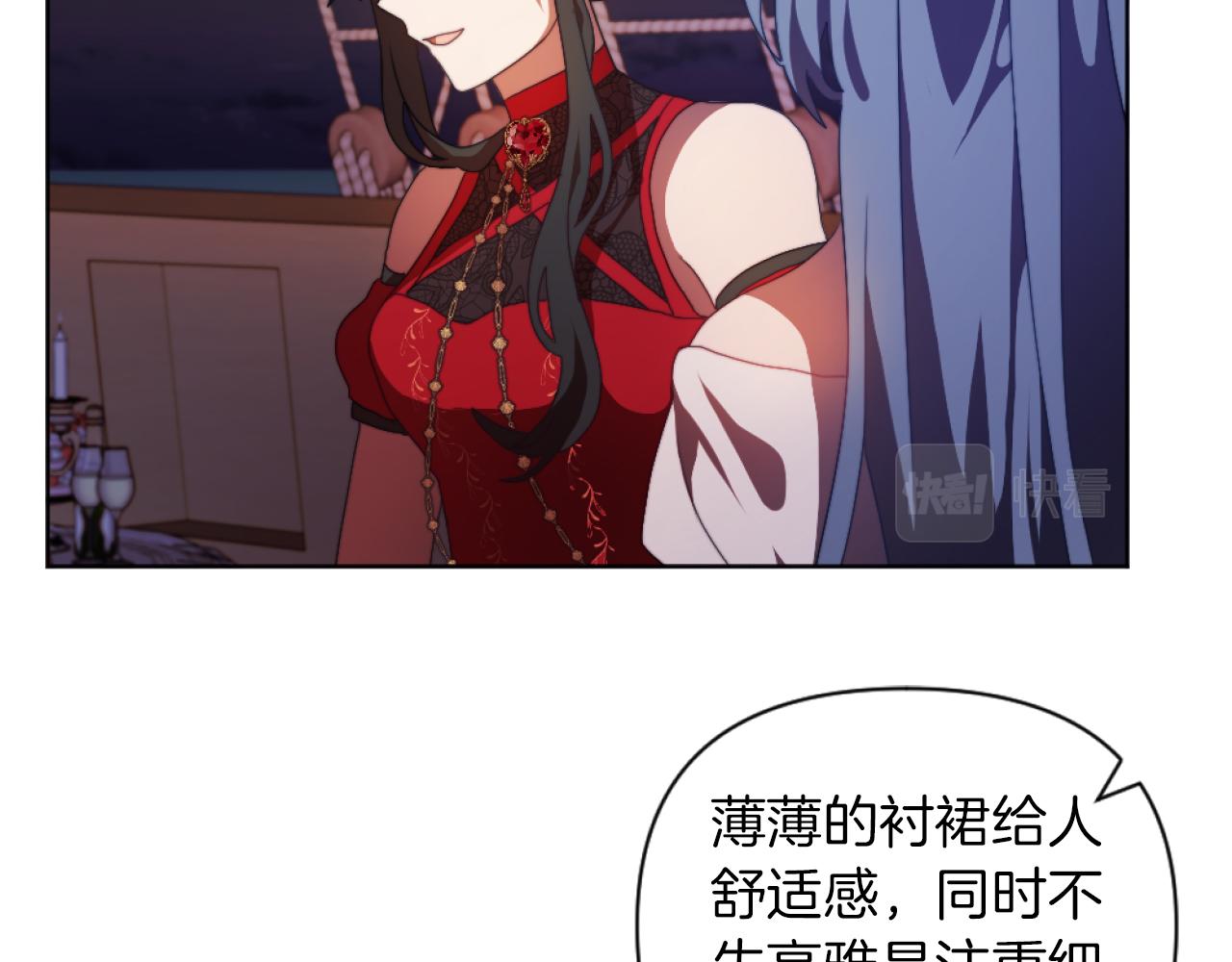 第20话 不请自来(1/3)-第20话