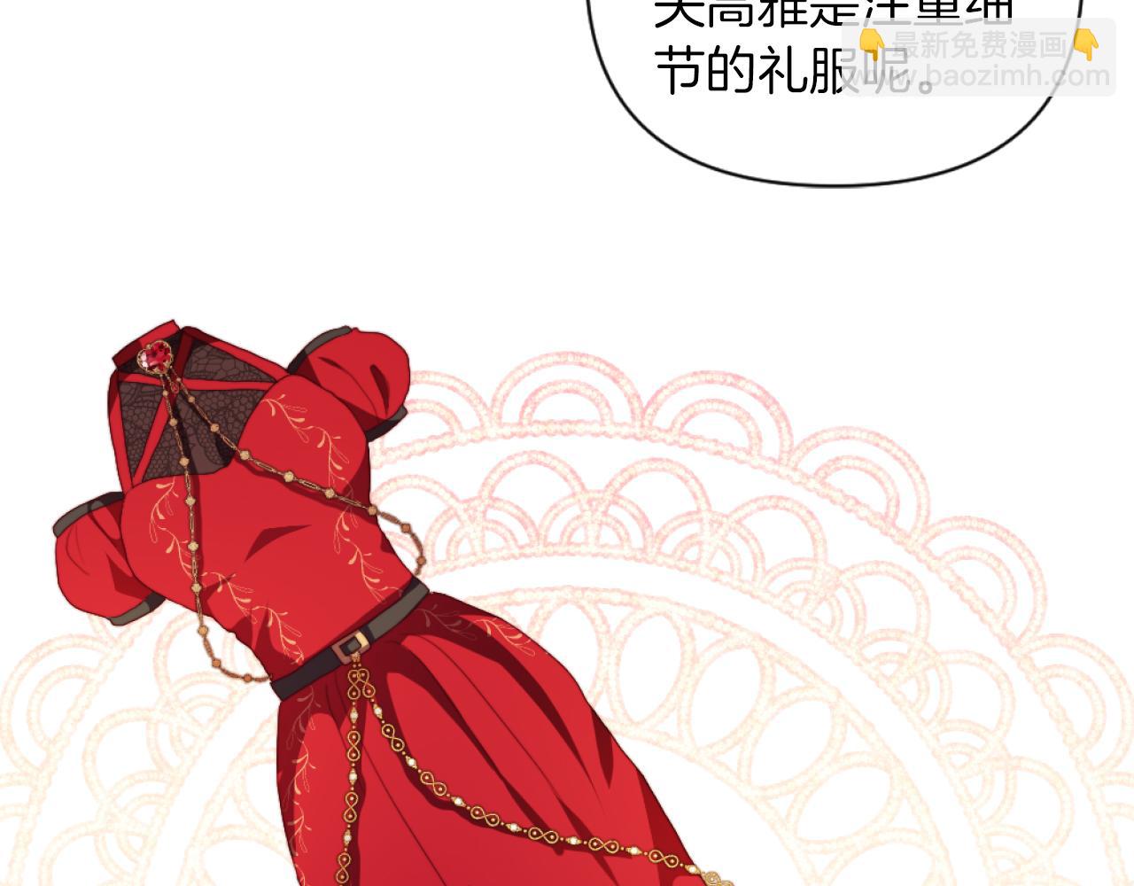 第20话 不请自来(1/3)-第20话