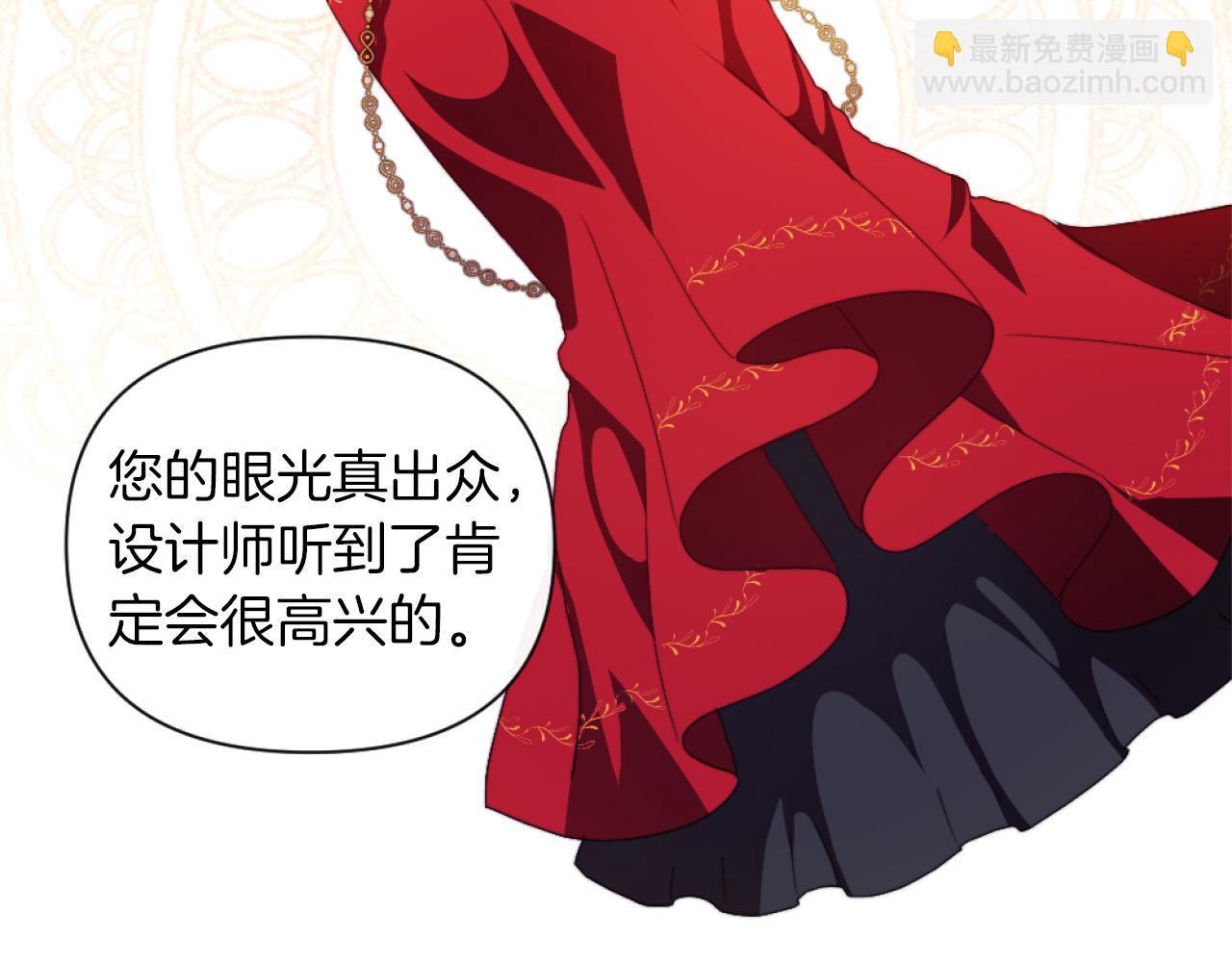 第20话 不请自来(1/3)-第20话