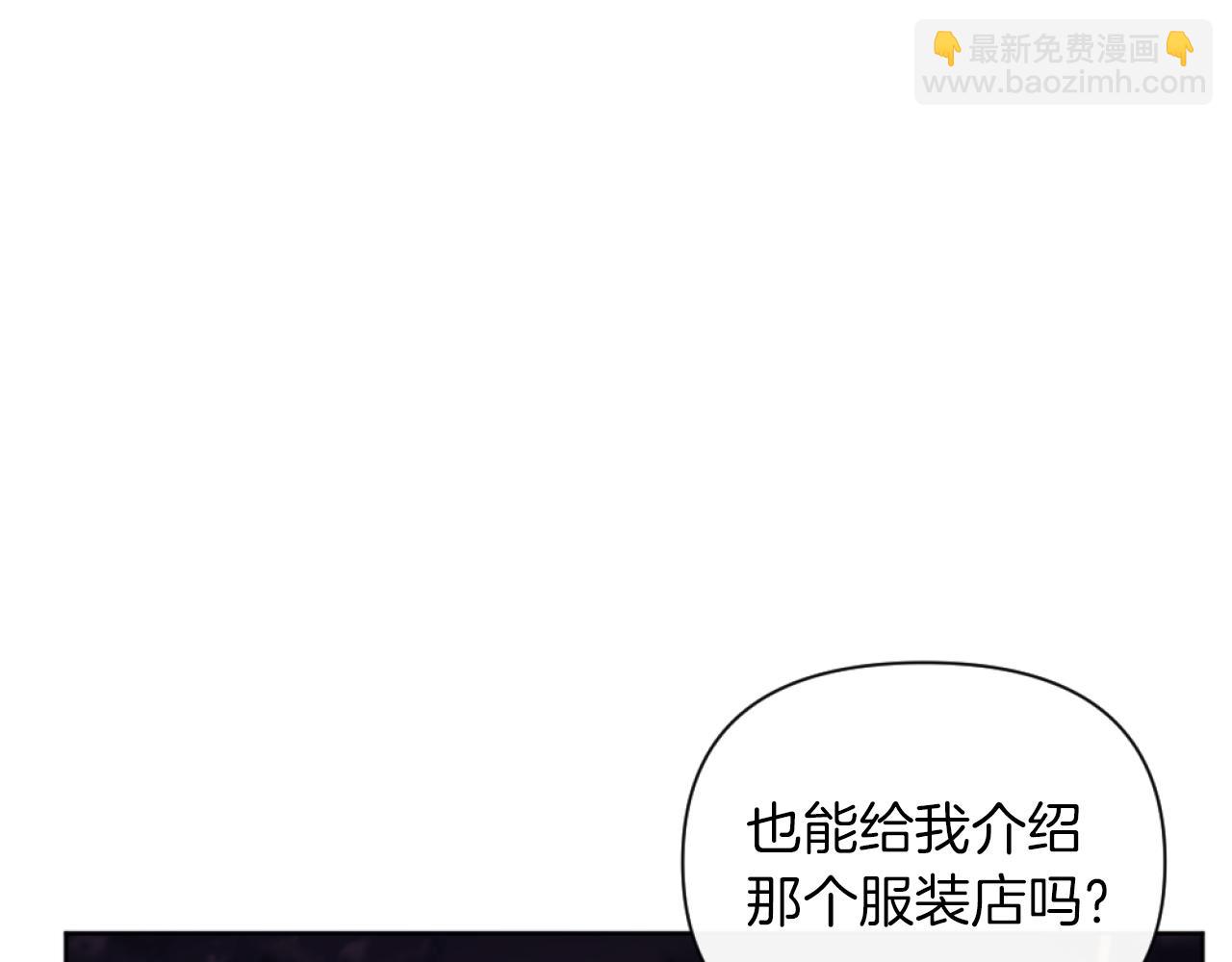 第20话 不请自来(1/3)-第20话