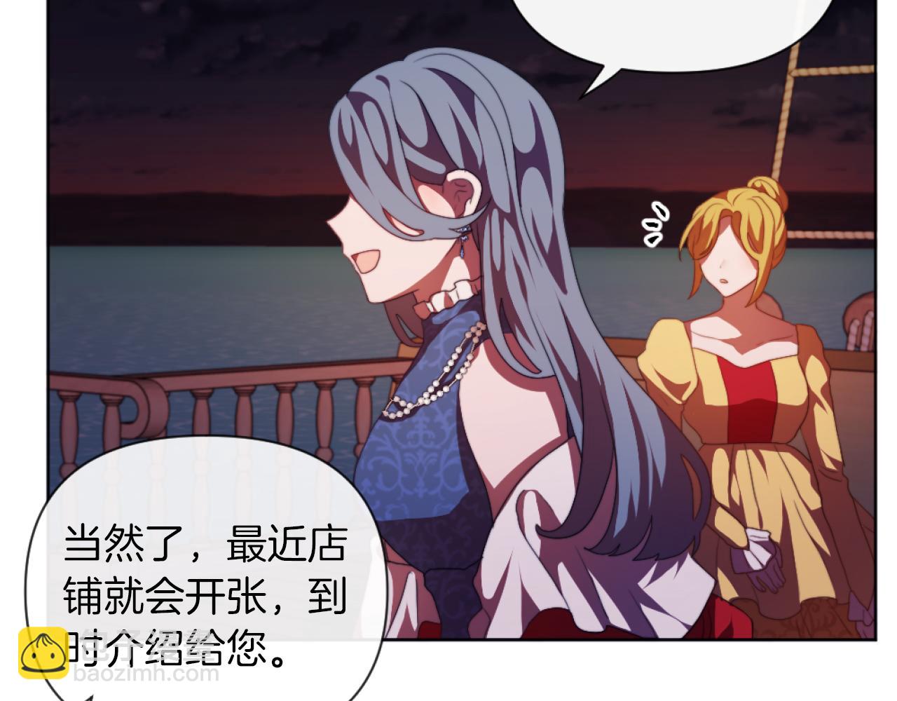 第20话 不请自来(1/3)-第20话