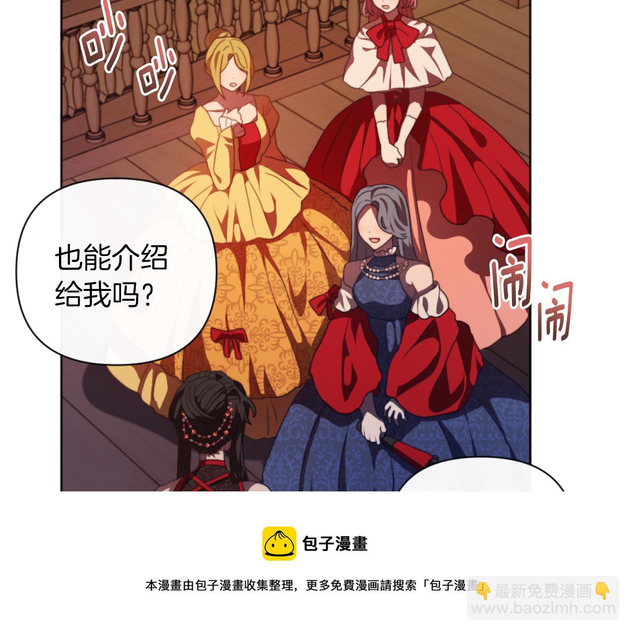 第20话 不请自来(1/3)-第20话