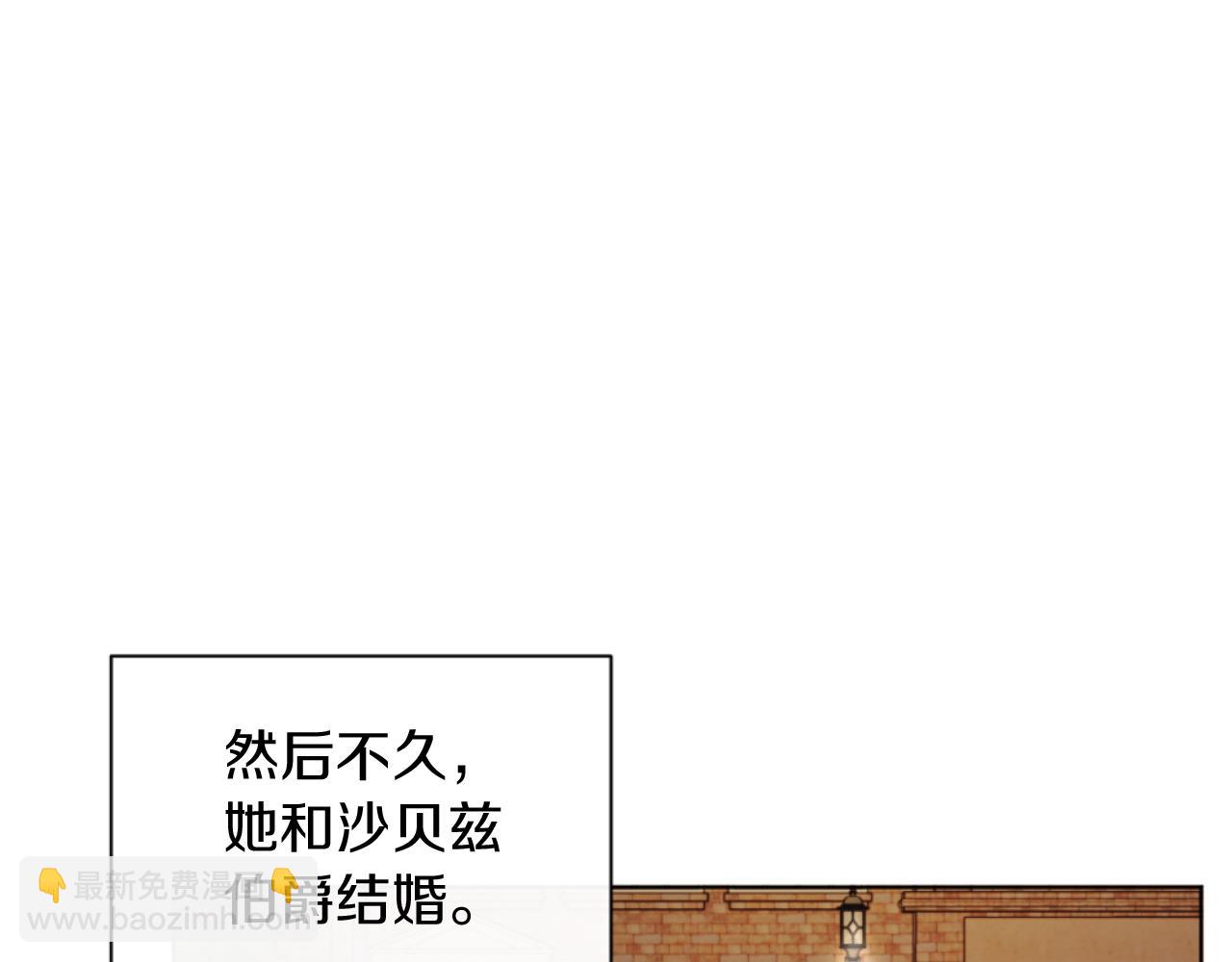 第20话 不请自来(1/3)-第20话