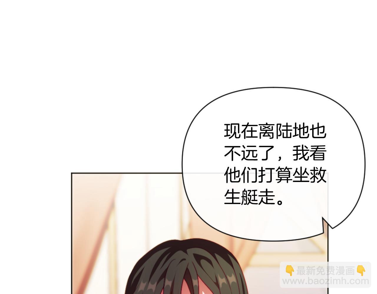 第22话 冰释前嫌(1/4)-第22话