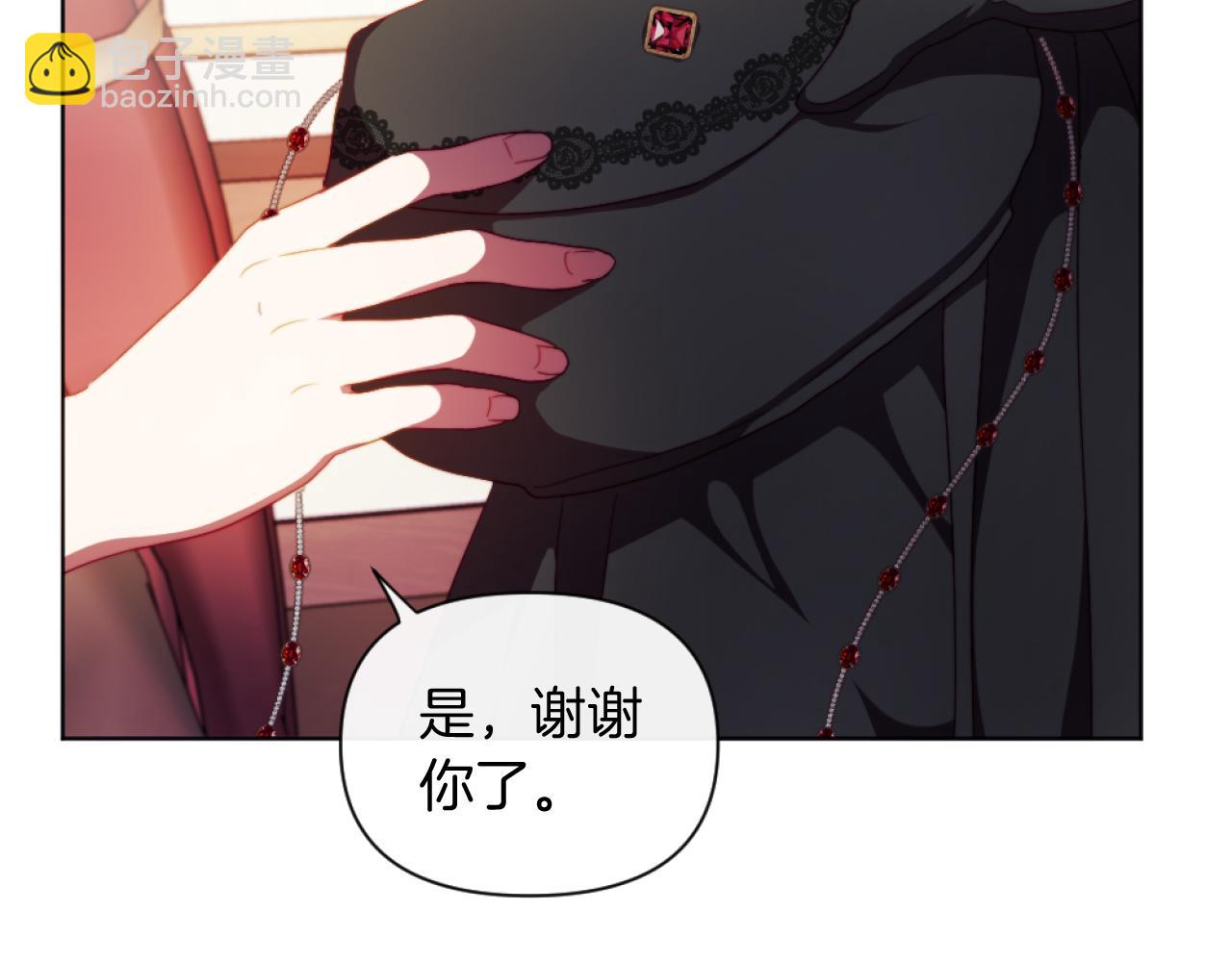 第22话 冰释前嫌(1/4)-第22话