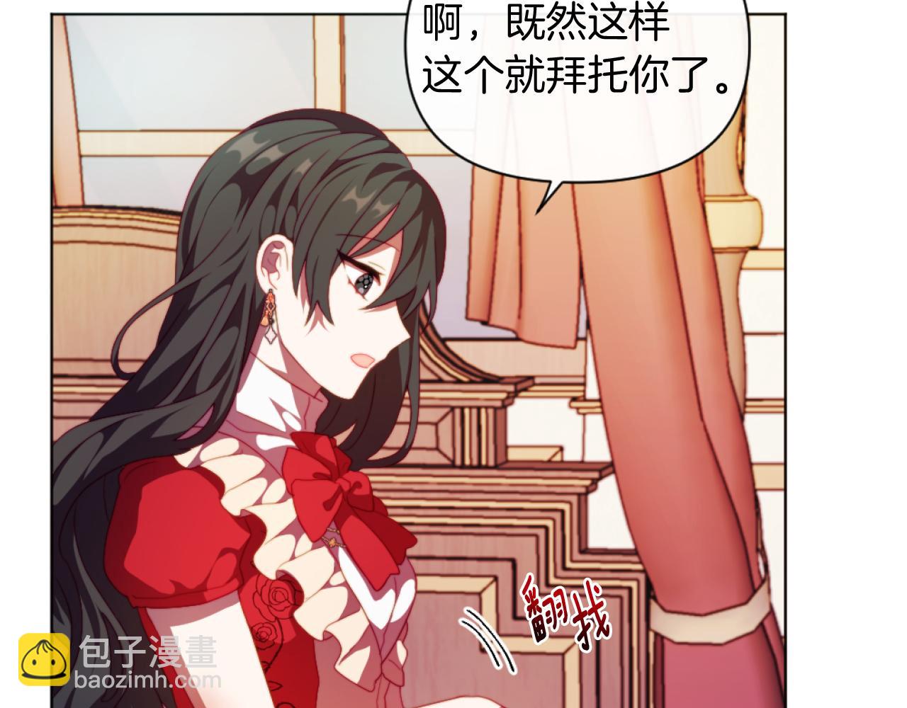 第22话 冰释前嫌(1/4)-第22话