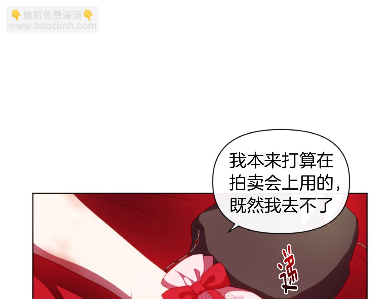 第22话 冰释前嫌(1/4)-第22话