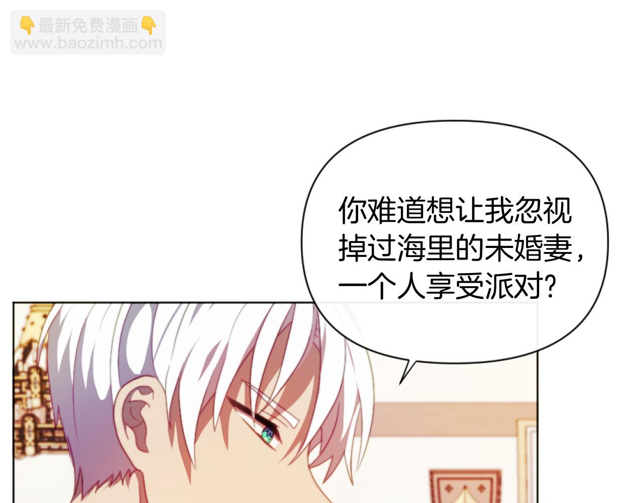 第22话 冰释前嫌(1/4)-第22话