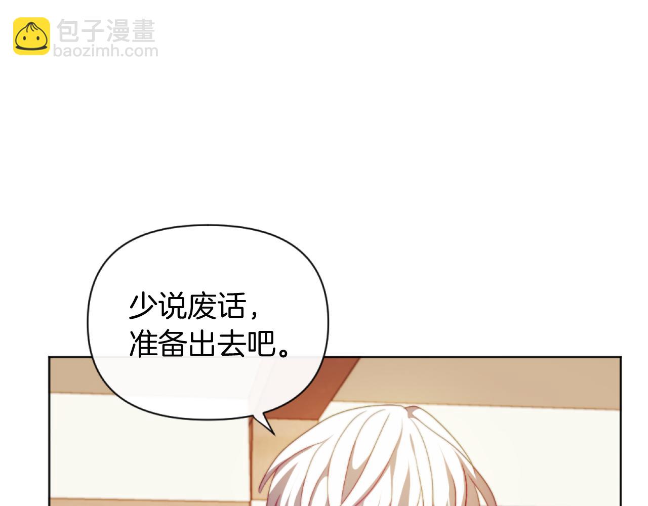 第22话 冰释前嫌(1/4)-第22话