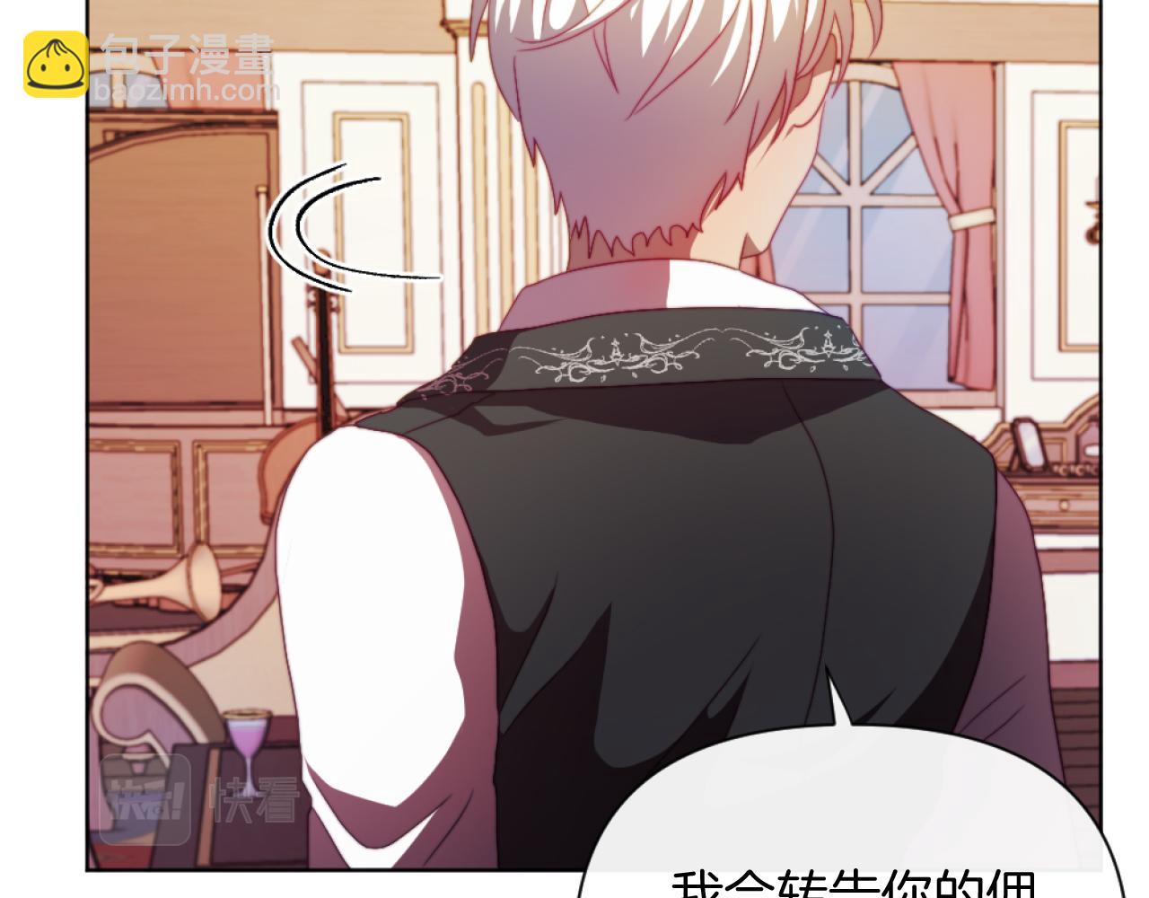 第22话 冰释前嫌(1/4)-第22话