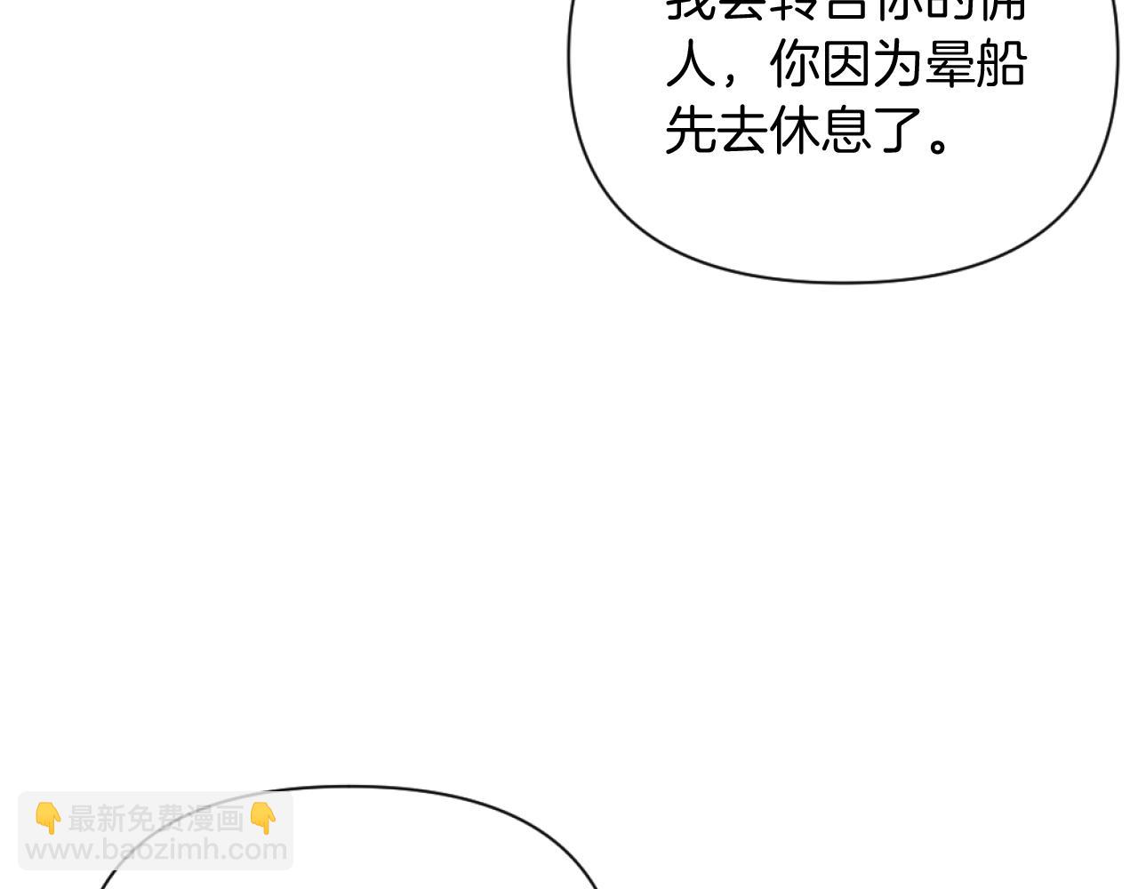 第22话 冰释前嫌(1/4)-第22话