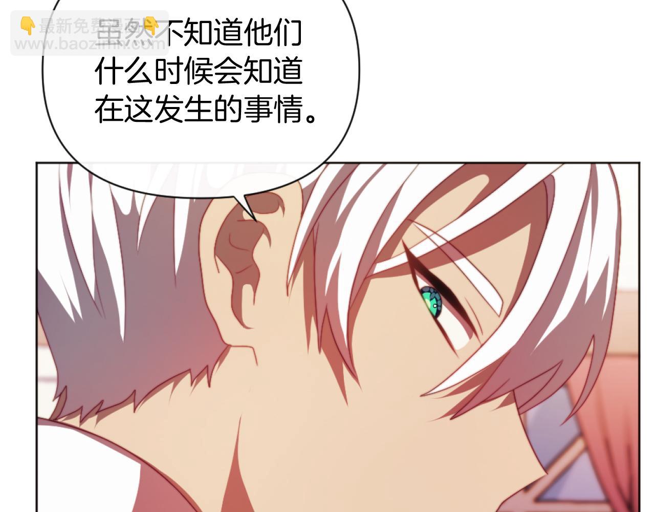 第22话 冰释前嫌(1/4)-第22话