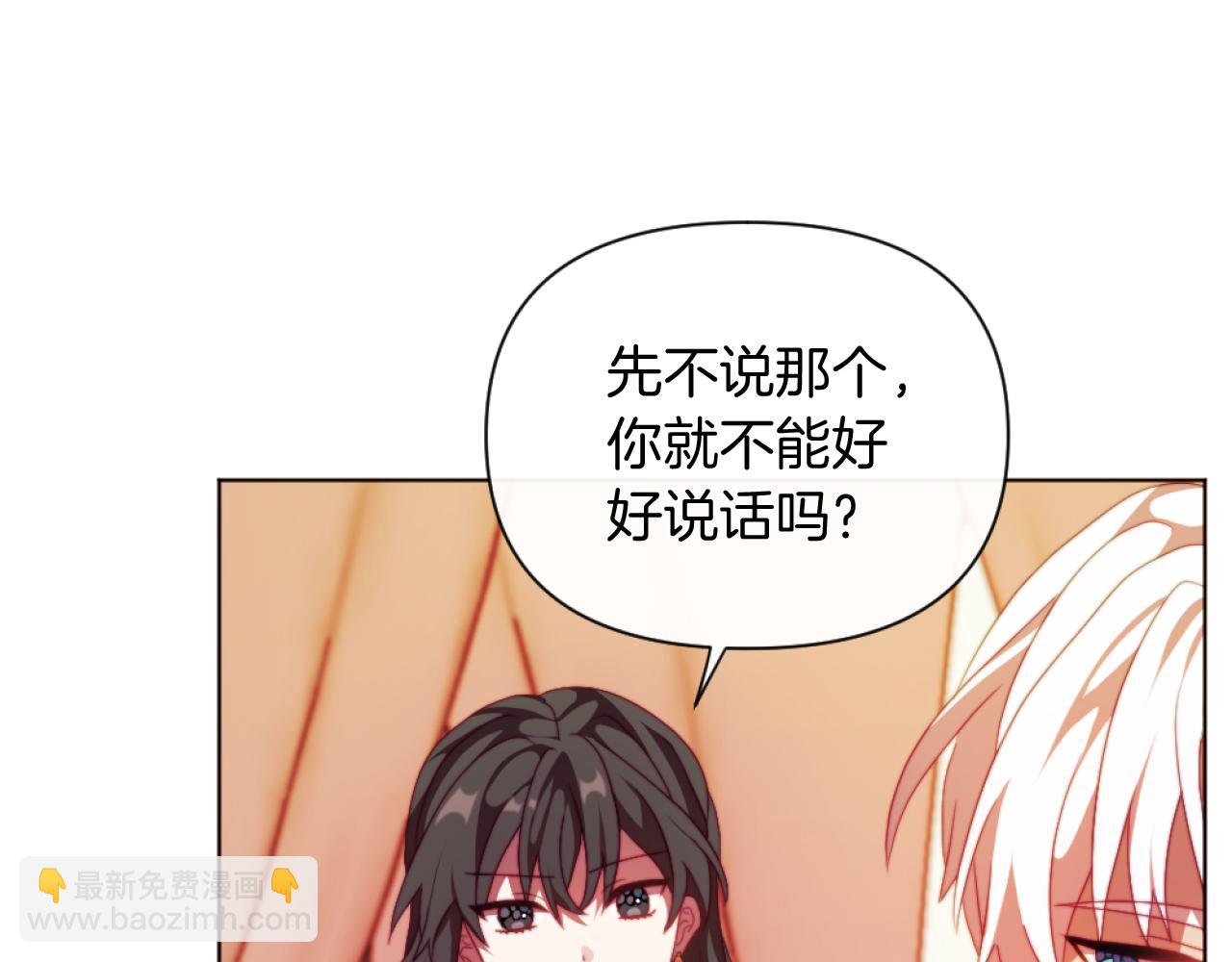 第22话 冰释前嫌(1/4)-第22话