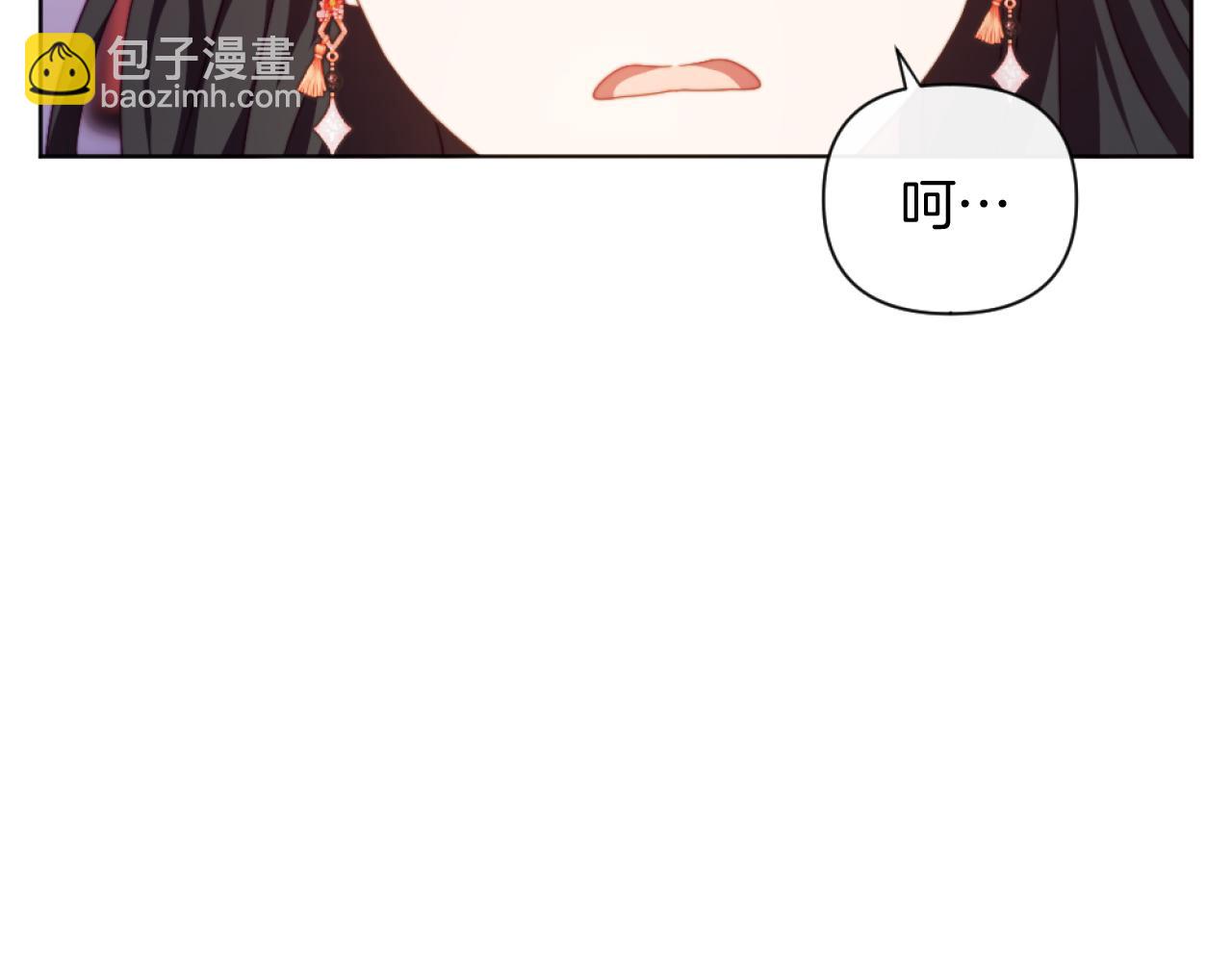 第22话 冰释前嫌(1/4)-第22话