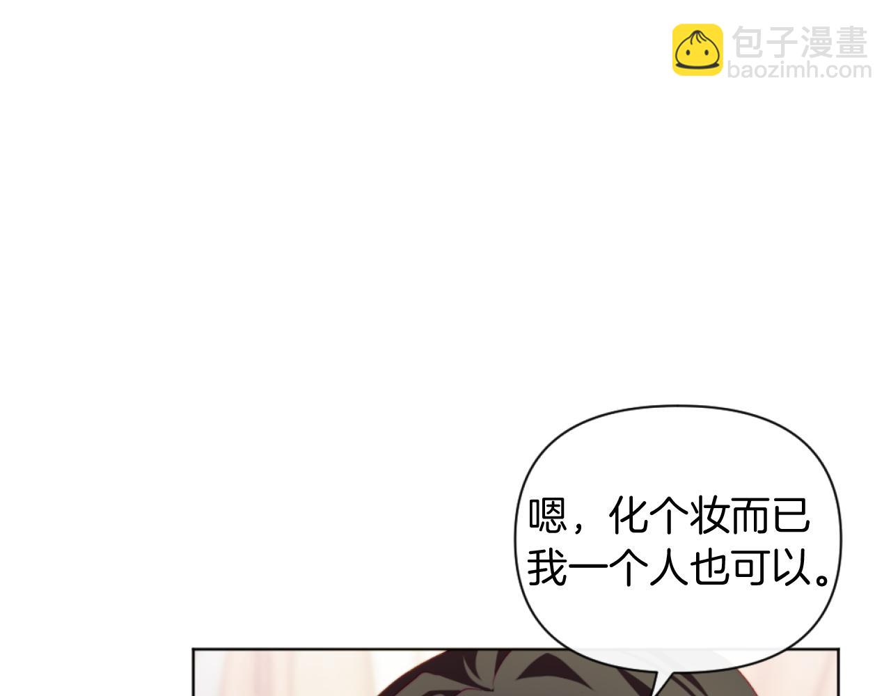 第22话 冰释前嫌(1/4)-第22话