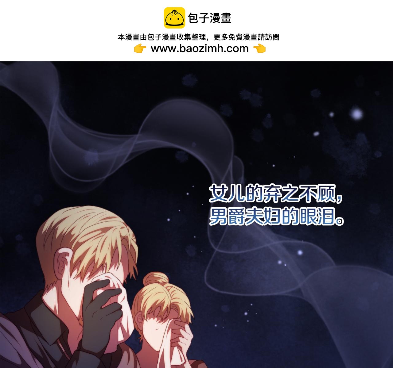 第26话 嫂子的成长(1/4)-第26话