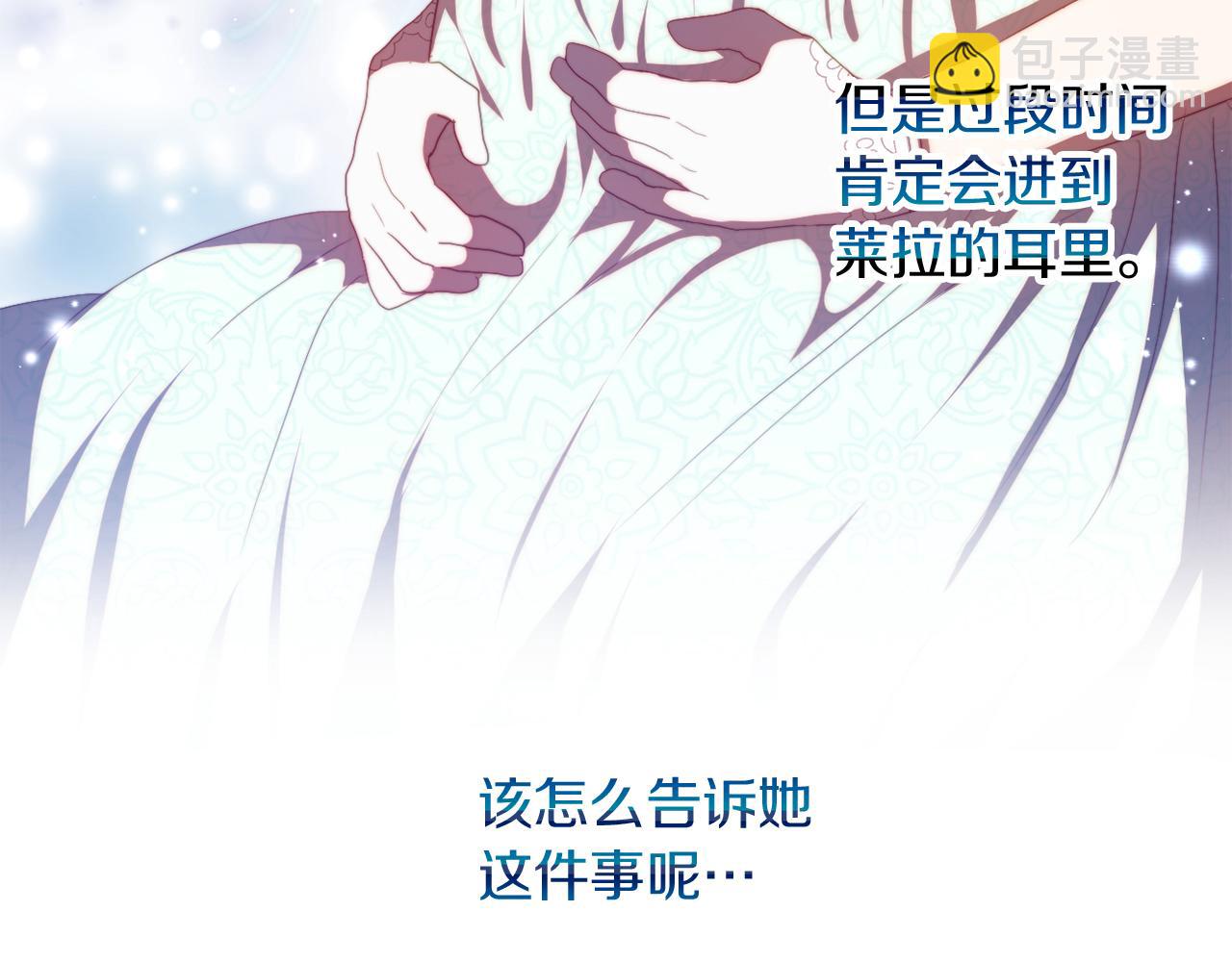 第26话 嫂子的成长(1/4)-第26话