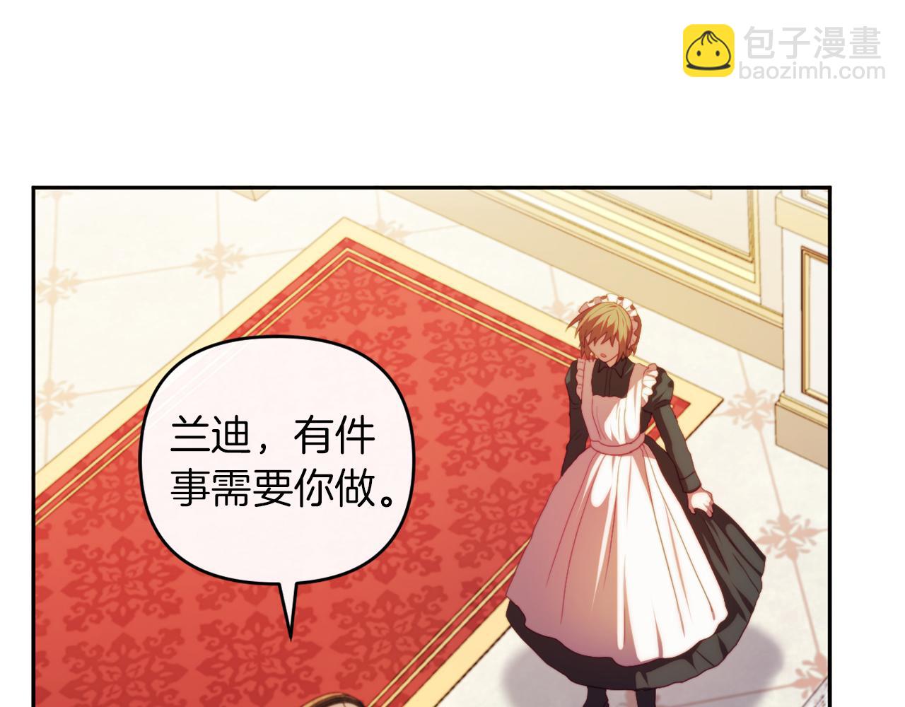 第26话 嫂子的成长(1/4)-第26话