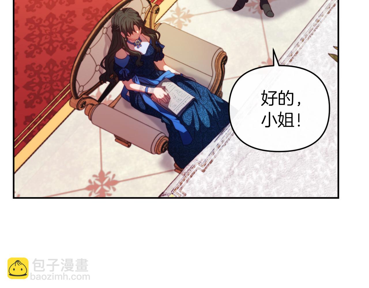 第26话 嫂子的成长(1/4)-第26话