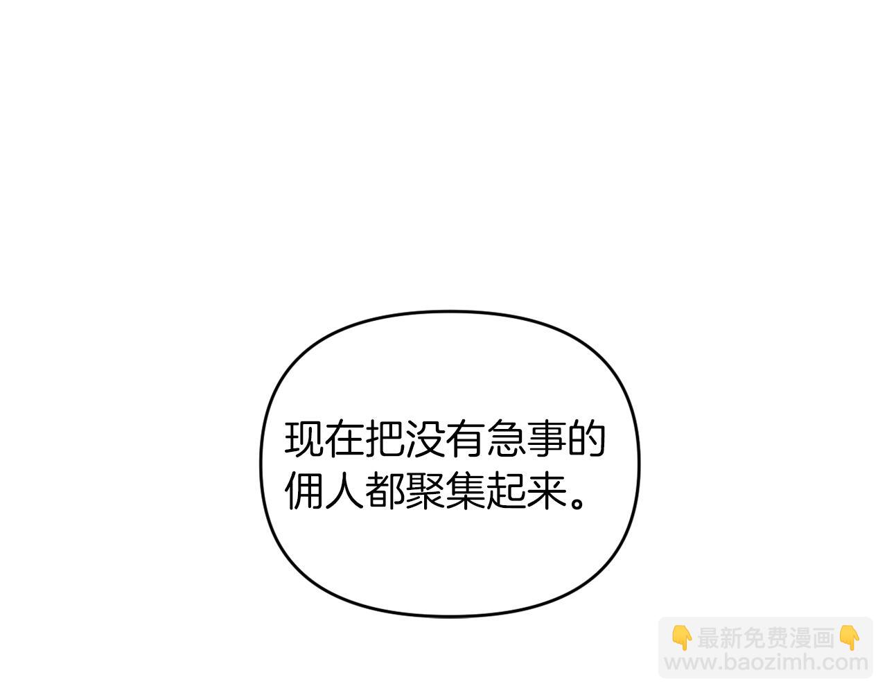 第26话 嫂子的成长(1/4)-第26话