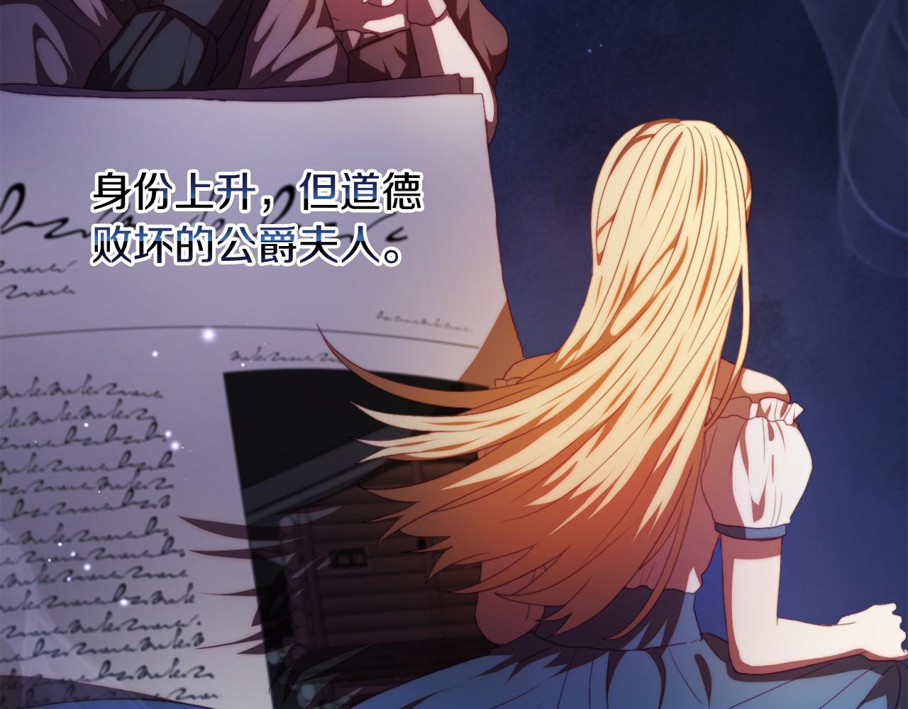 第26话 嫂子的成长(1/4)-第26话