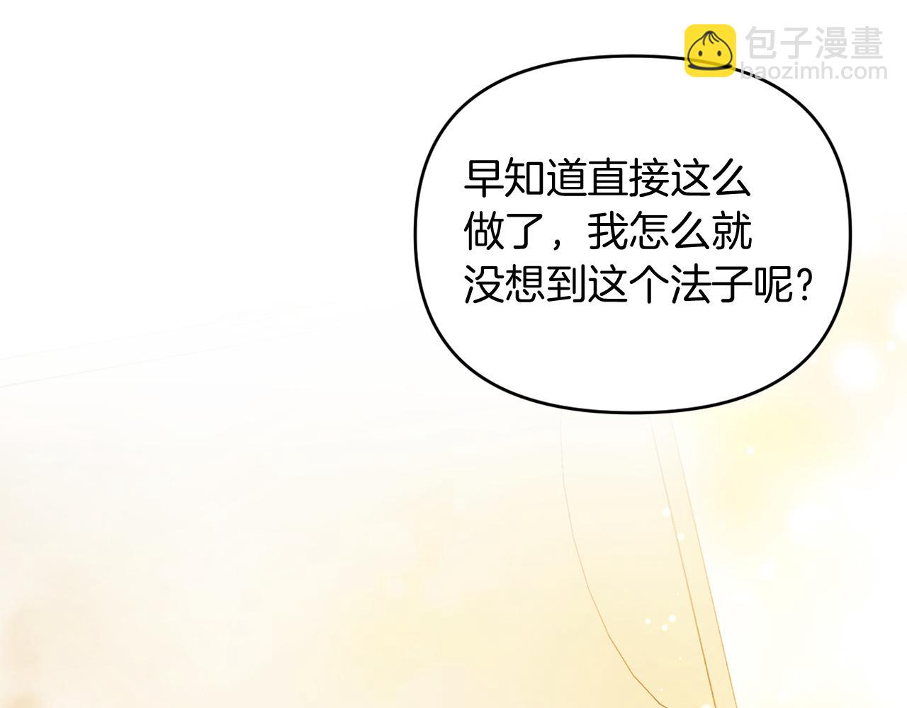 第26话 嫂子的成长(1/4)-第26话