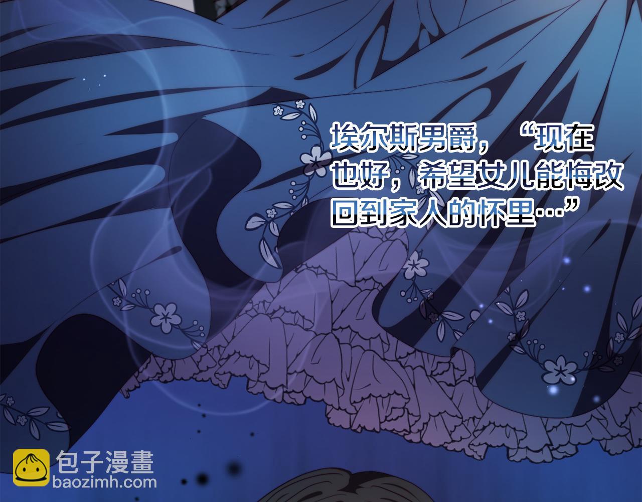 第26话 嫂子的成长(1/4)-第26话