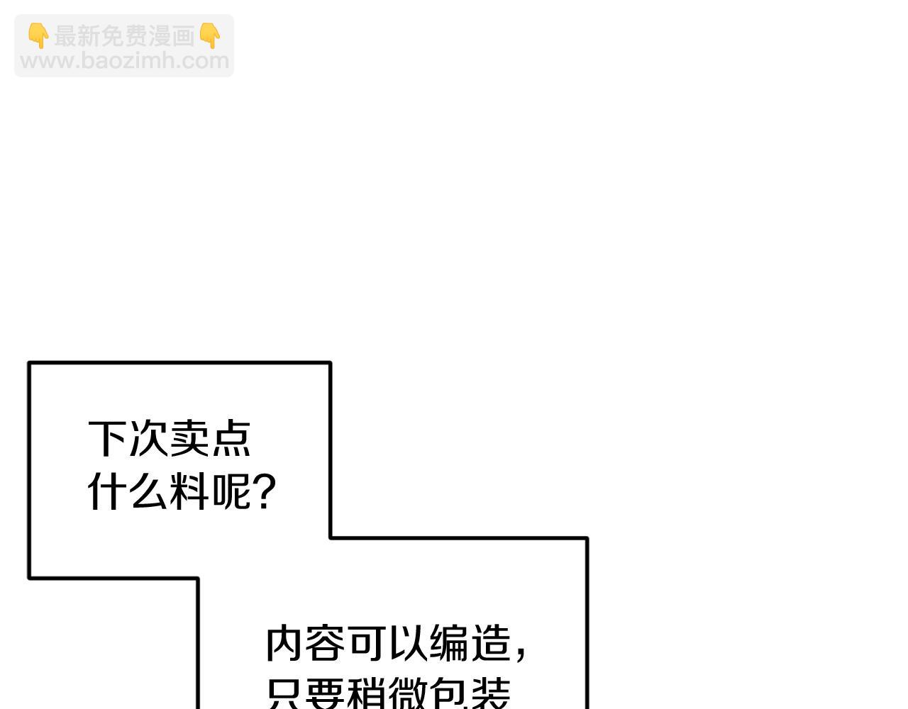 第26话 嫂子的成长(1/4)-第26话