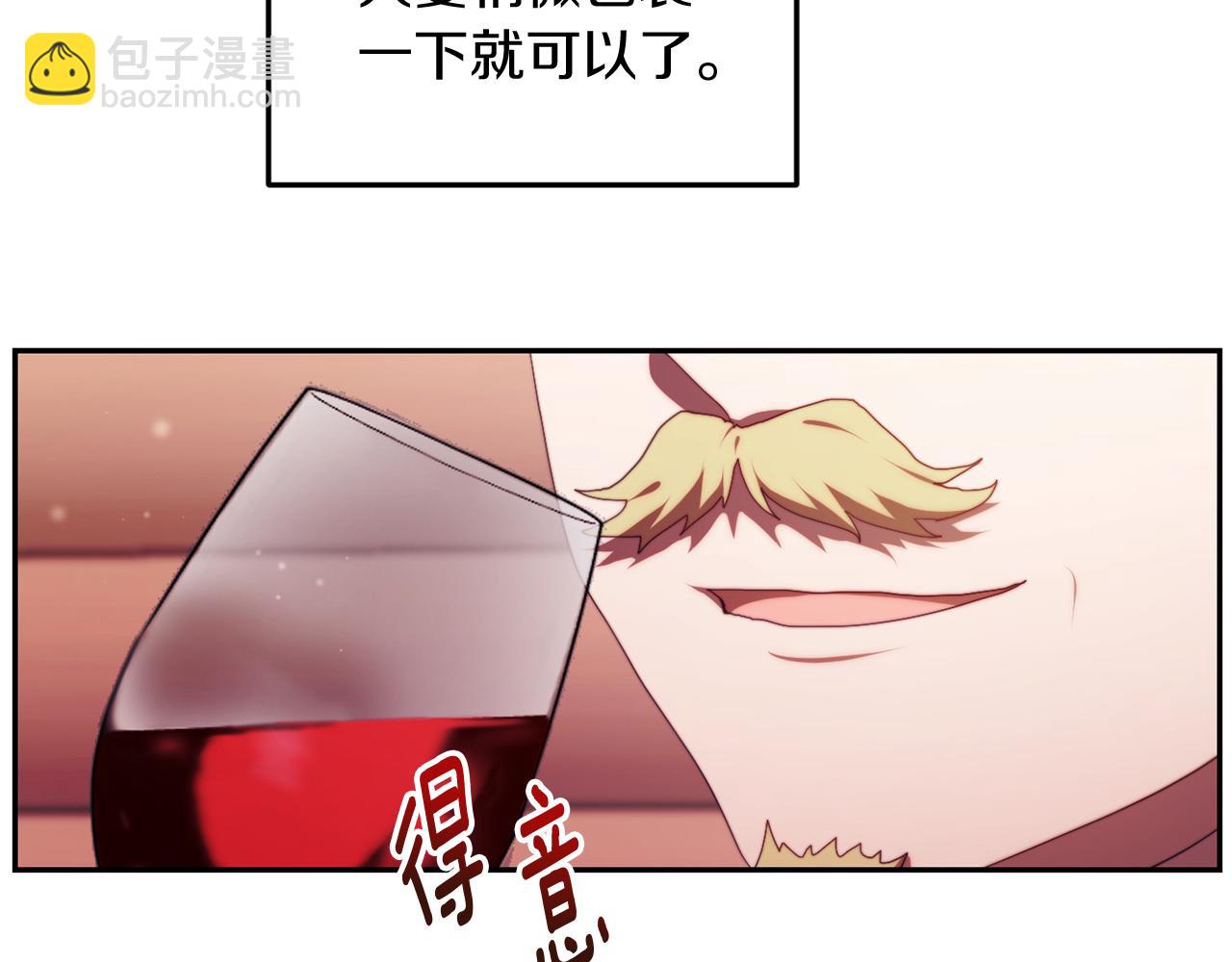 第26话 嫂子的成长(1/4)-第26话