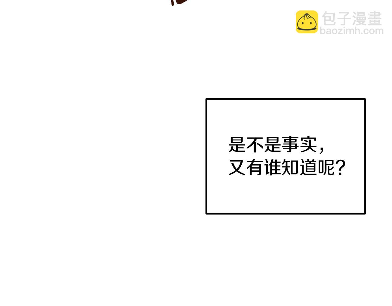 第26话 嫂子的成长(1/4)-第26话