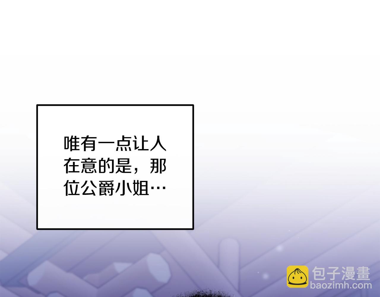 第26话 嫂子的成长(1/4)-第26话