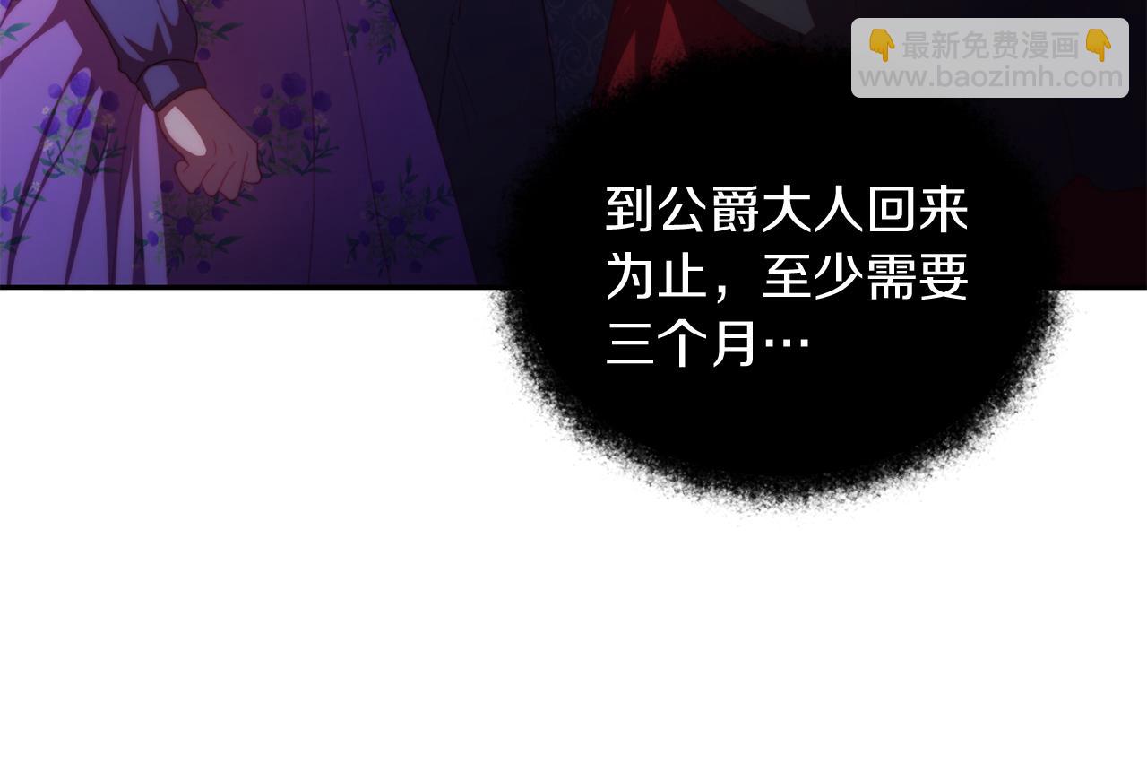 第26话 嫂子的成长(1/4)-第26话