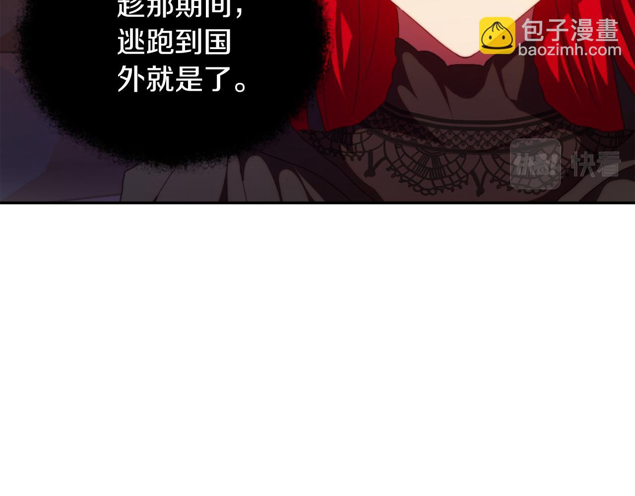 第26话 嫂子的成长(1/4)-第26话