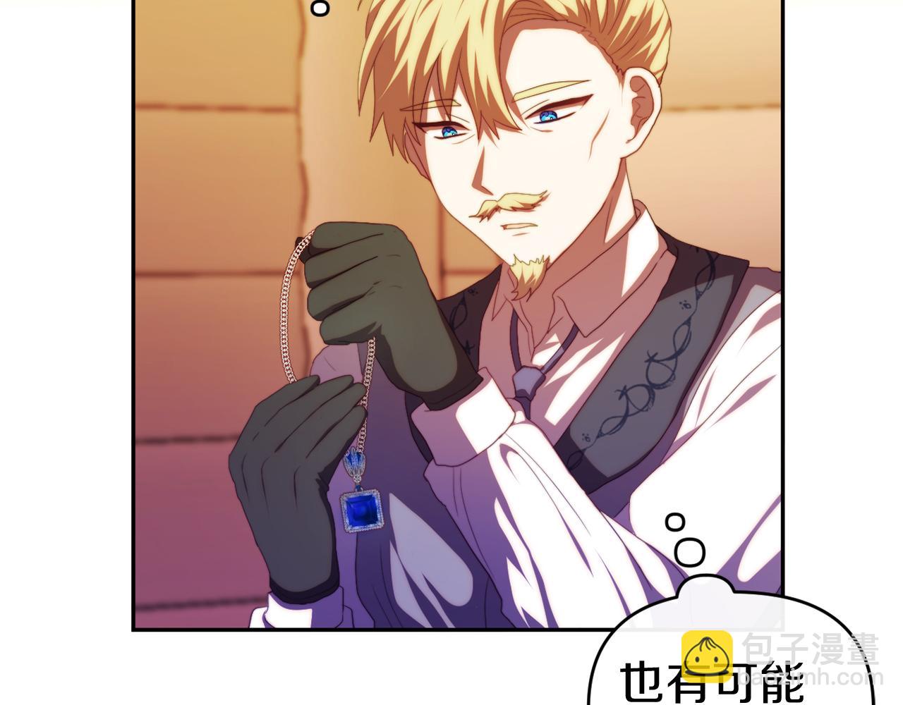 第26话 嫂子的成长(1/4)-第26话