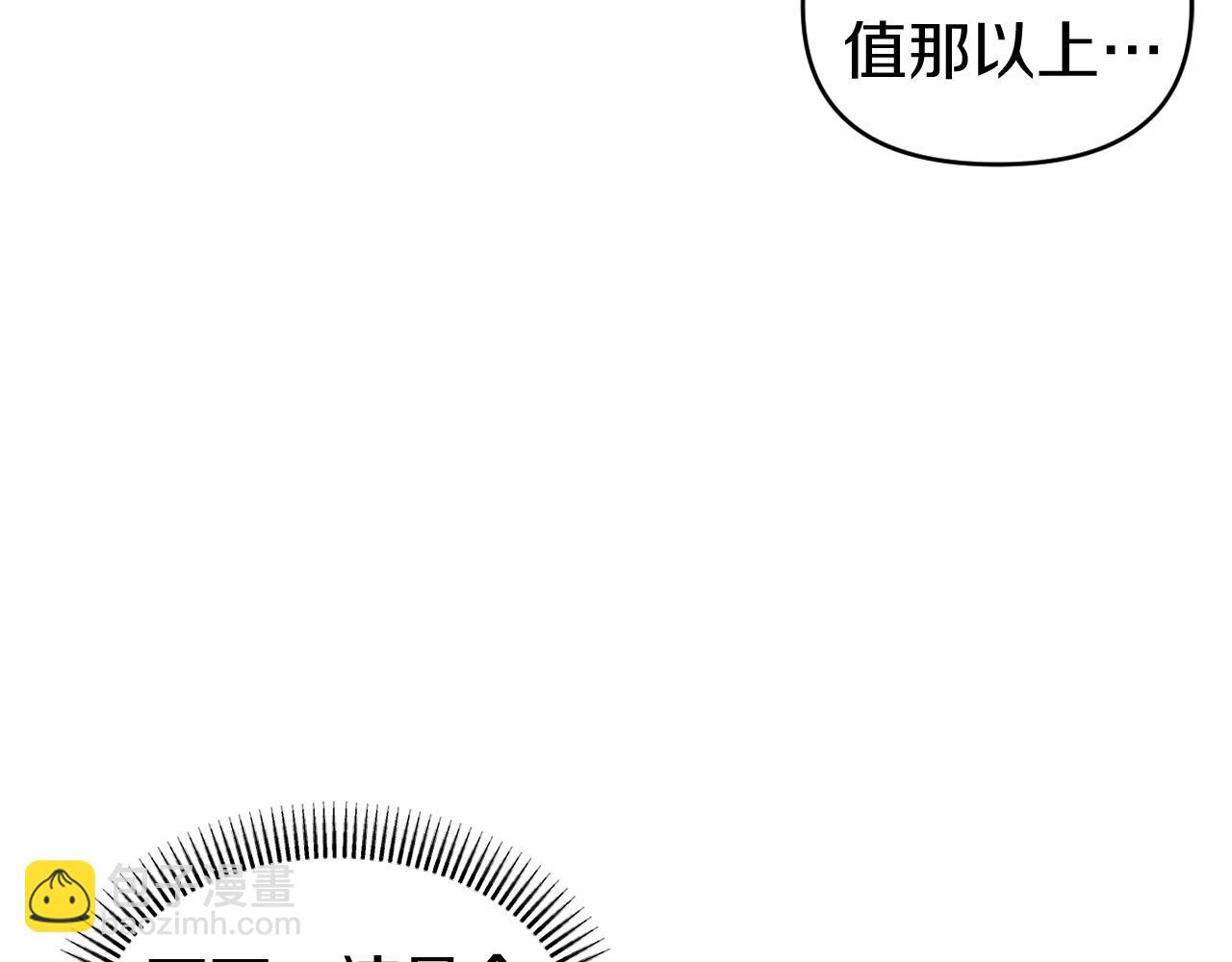 第26话 嫂子的成长(1/4)-第26话