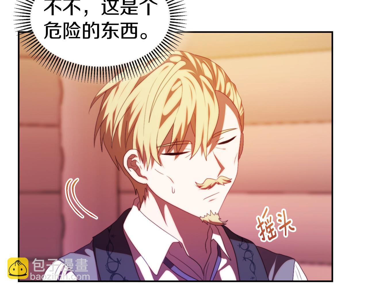 第26话 嫂子的成长(1/4)-第26话