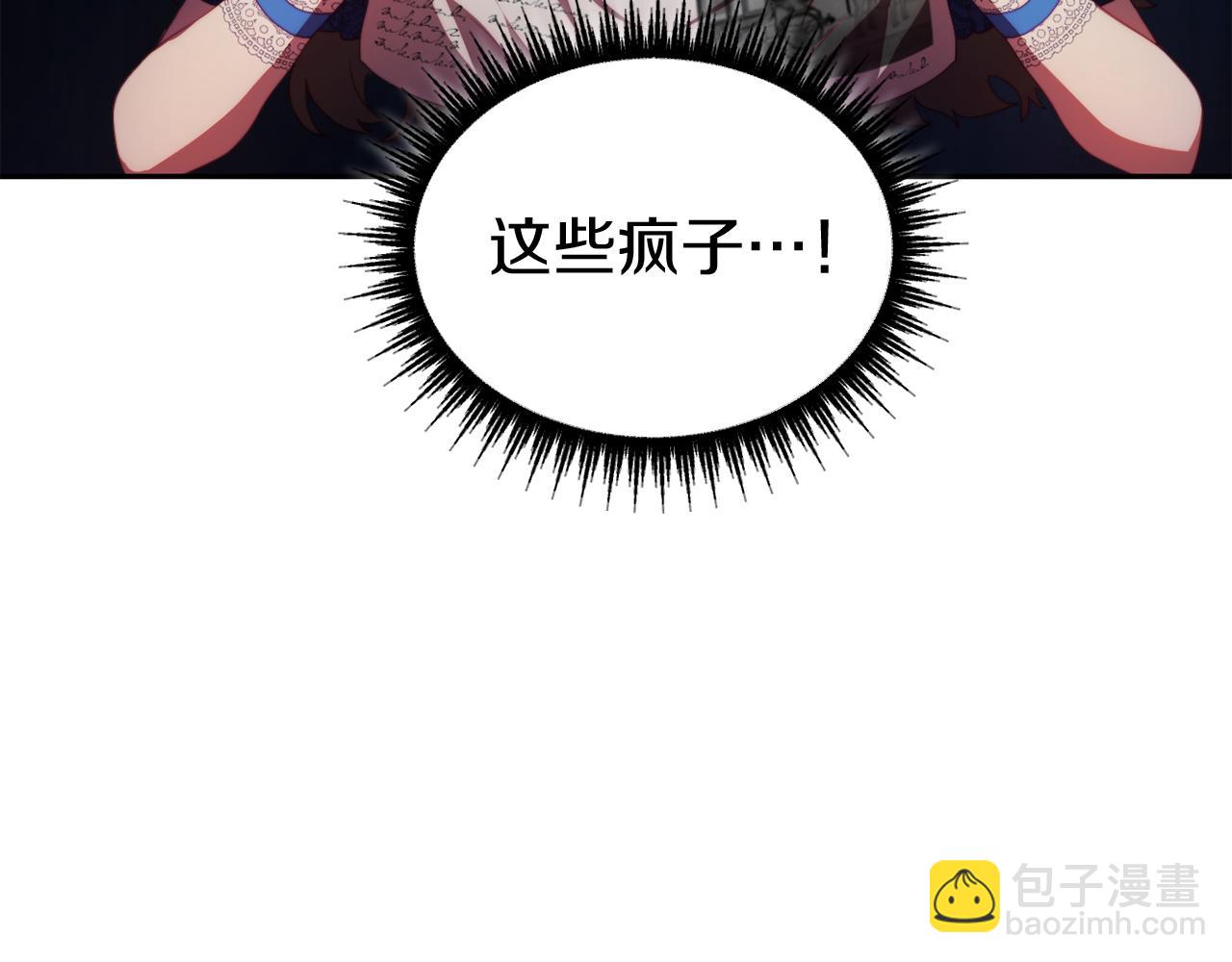 第26话 嫂子的成长(1/4)-第26话