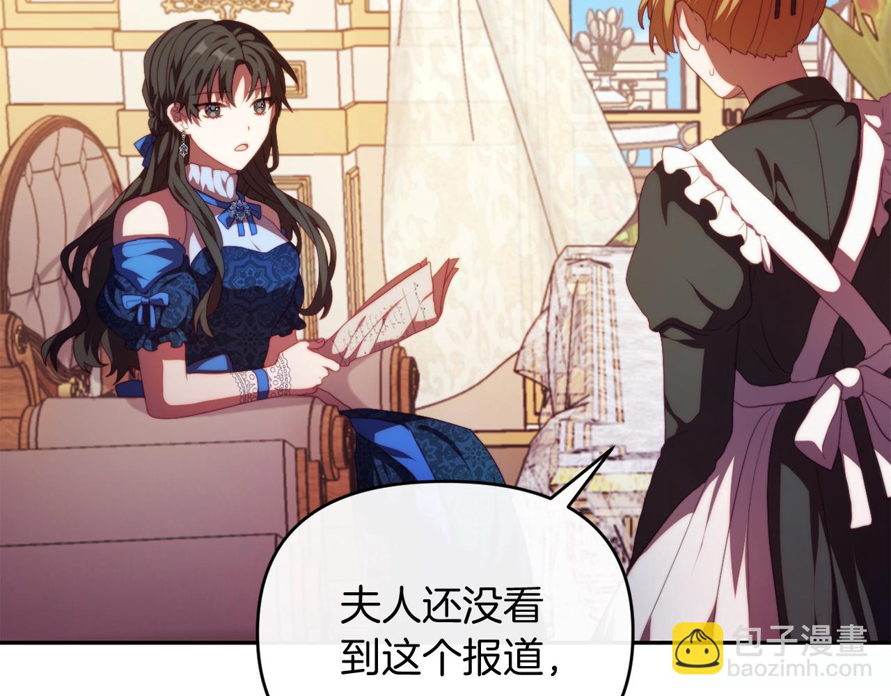 第26话 嫂子的成长(1/4)-第26话