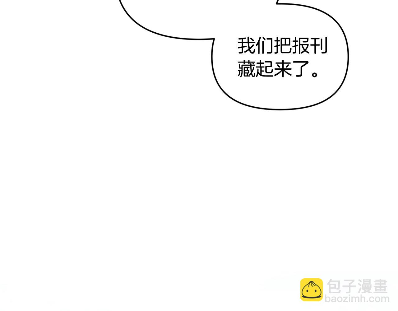 第26话 嫂子的成长(1/4)-第26话