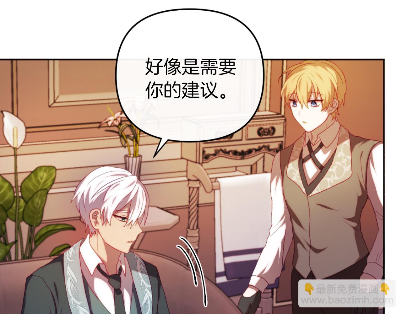 第28话 真正的家人(1/5)-第28话