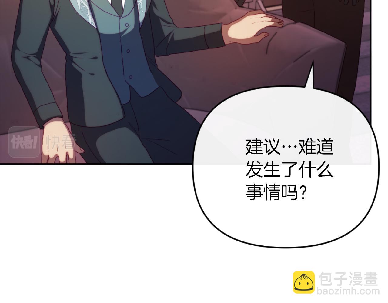 第28话 真正的家人(1/5)-第28话